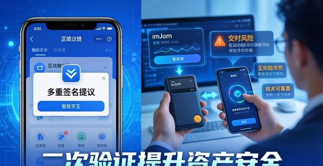 imToken钱包用户体验_imToken官方下载app的用户互动经验总结_imToken官方应用安全功能